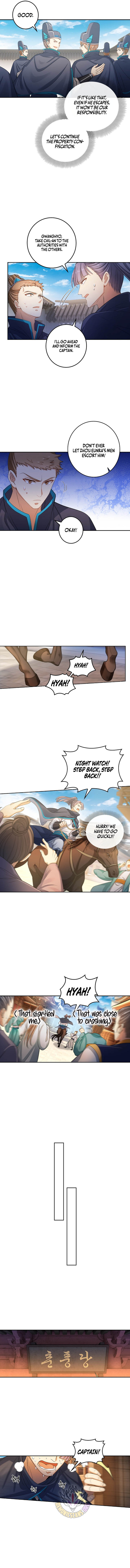 Dafeng’s Night Squad Chapter 101 page 5 - 