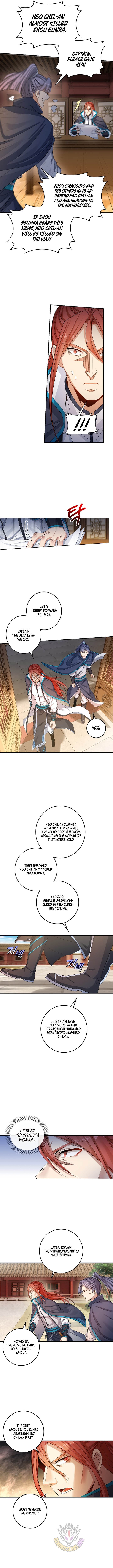 Dafeng’s Night Squad Chapter 101 page 6 - 