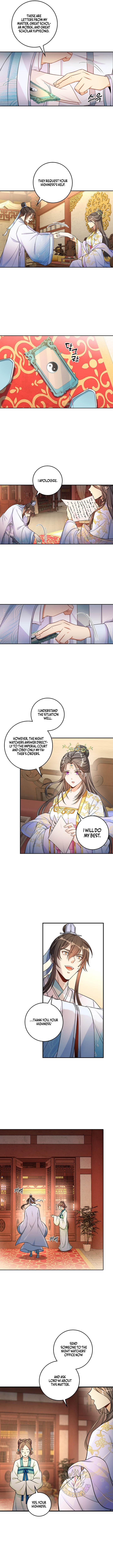 Dafeng’s Night Squad Chapter 104 page 7 - 