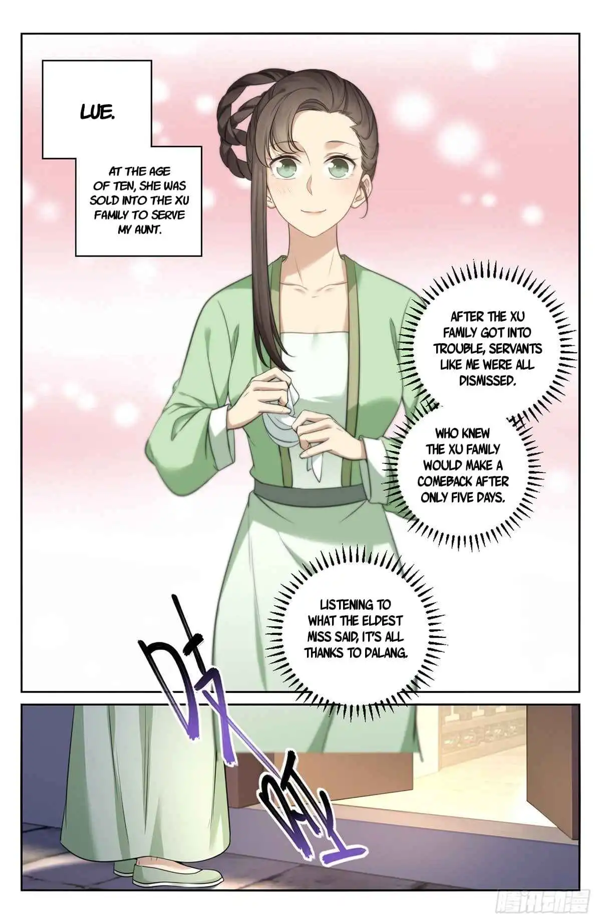 Dafeng’s Night Squad Chapter 11 page 12 - 