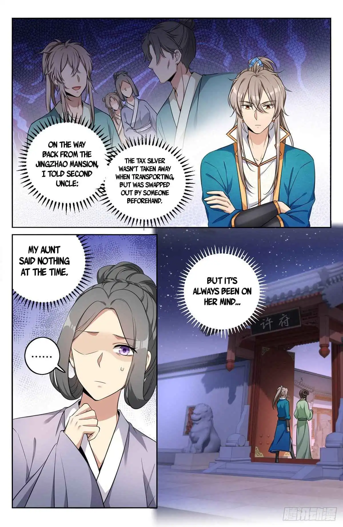 Dafeng’s Night Squad Chapter 11 page 15 - 