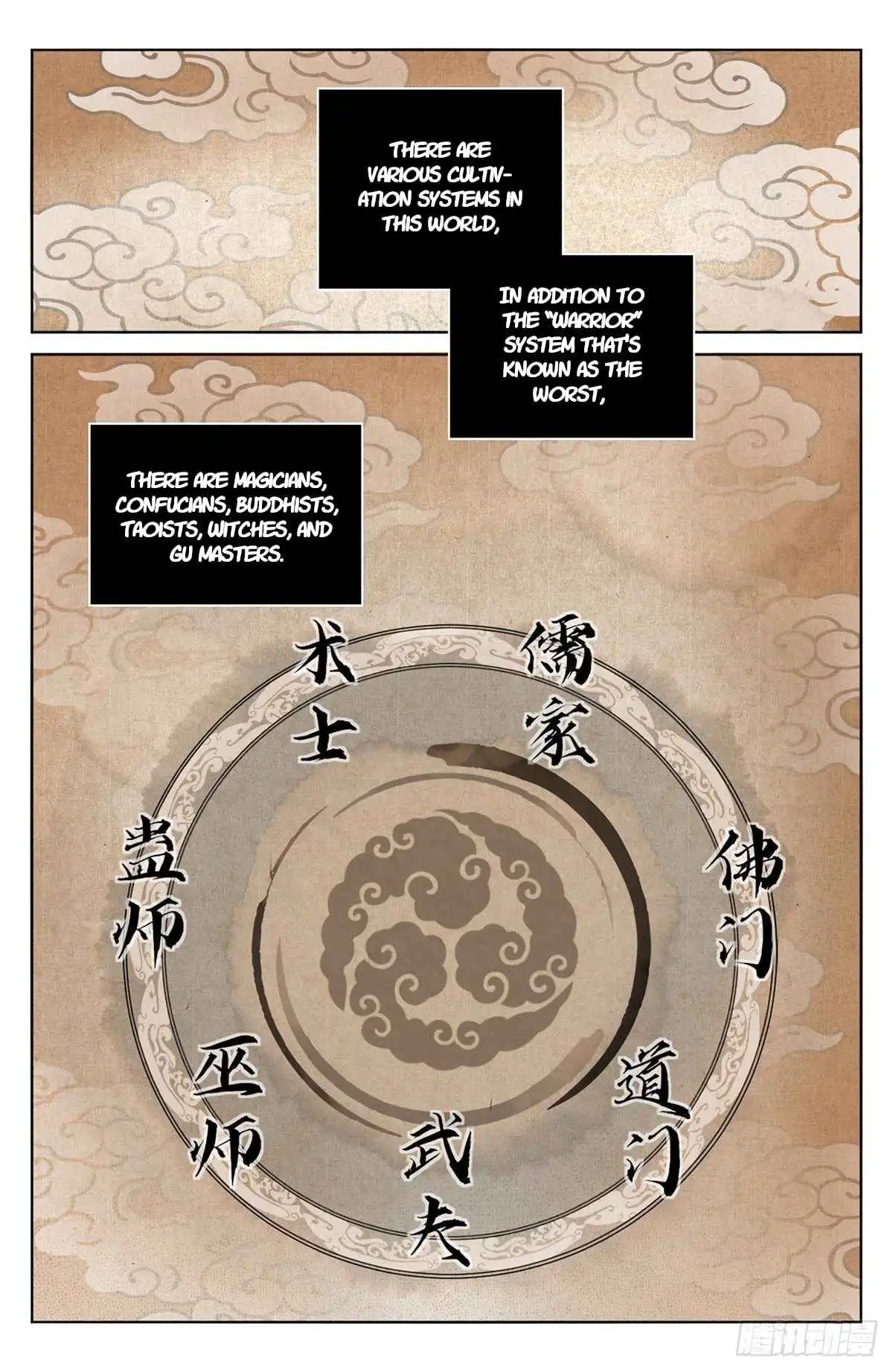 Dafeng’s Night Squad Chapter 11 page 3 - 