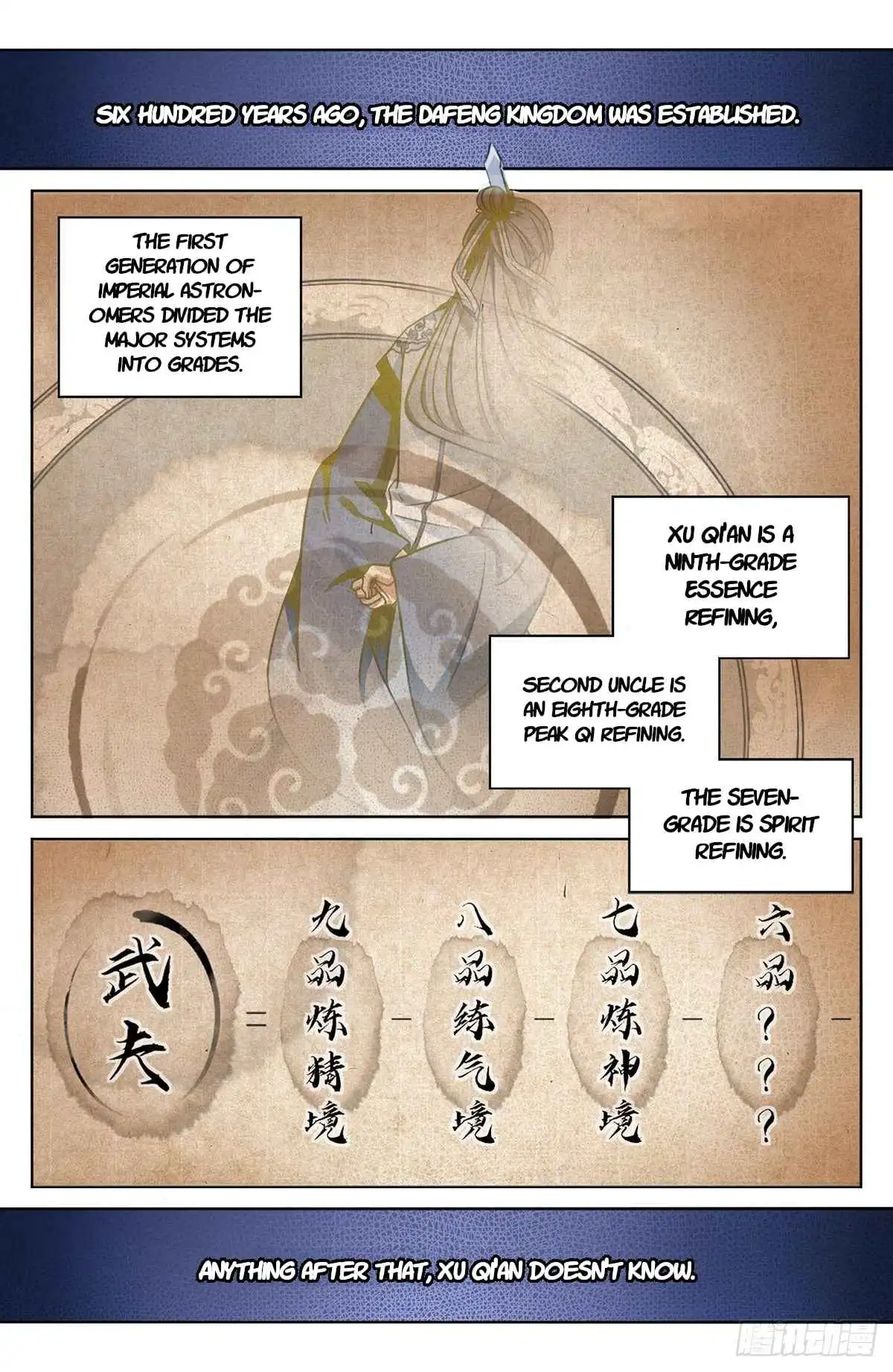 Dafeng’s Night Squad Chapter 11 page 4 - 