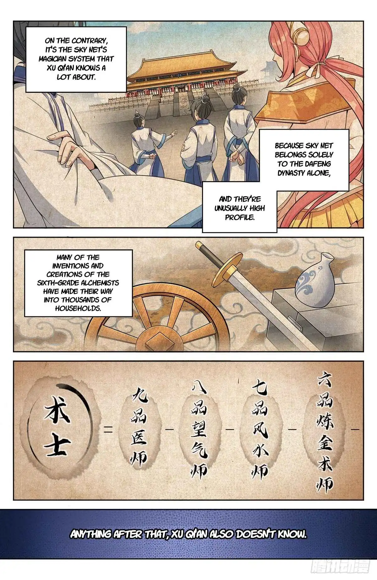 Dafeng’s Night Squad Chapter 11 page 5 - 