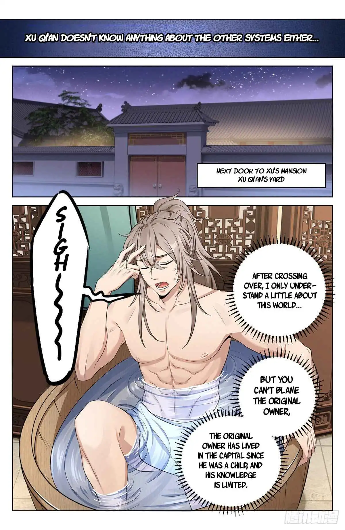 Dafeng’s Night Squad Chapter 11 page 6 - 