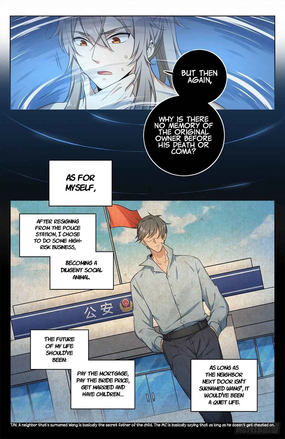 Dafeng’s Night Squad Chapter 11 page 8 - 