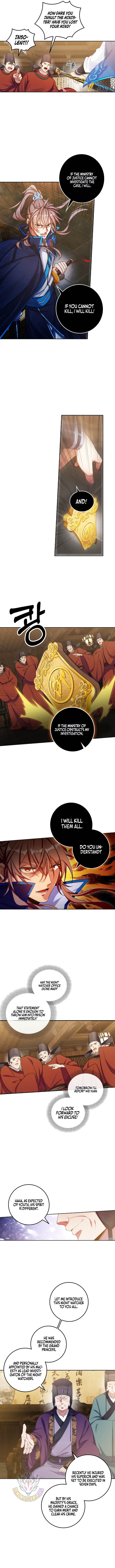 Dafeng’s Night Squad Chapter 110 page 6 - 