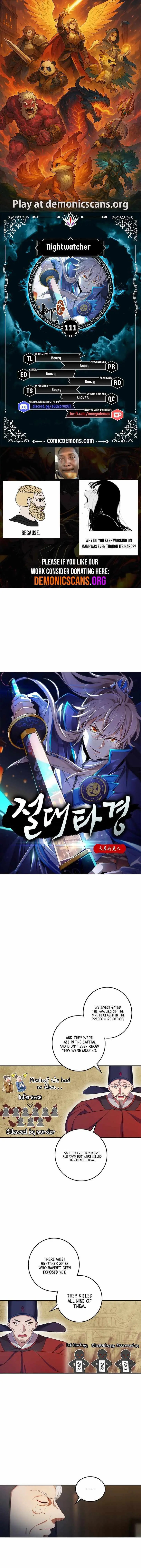 Dafeng’s Night Squad Chapter 111 page 1 - 