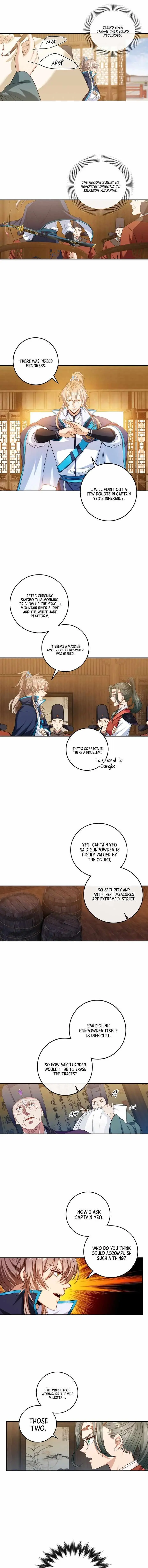 Dafeng’s Night Squad Chapter 111 page 4 - 