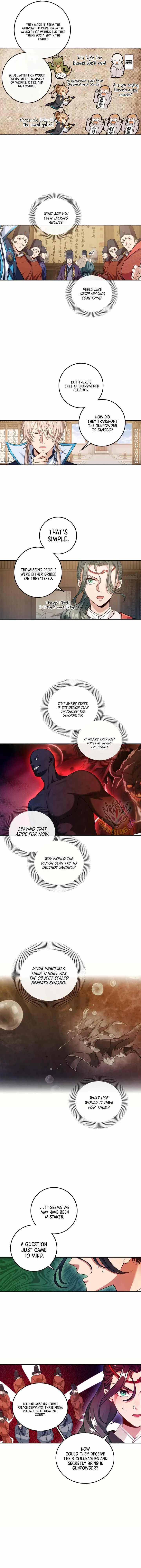Dafeng’s Night Squad Chapter 111 page 7 - 