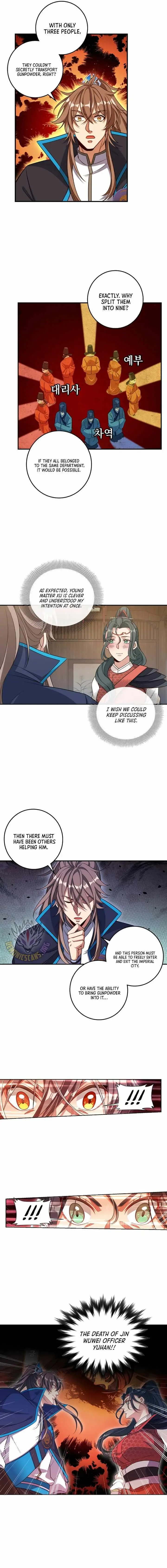 Dafeng’s Night Squad Chapter 111 page 8 - 