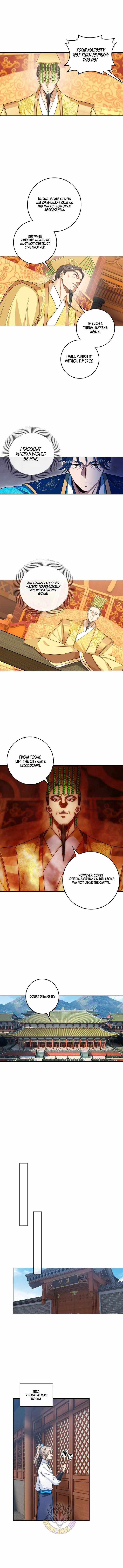 Dafeng’s Night Squad Chapter 117 page 3 - 