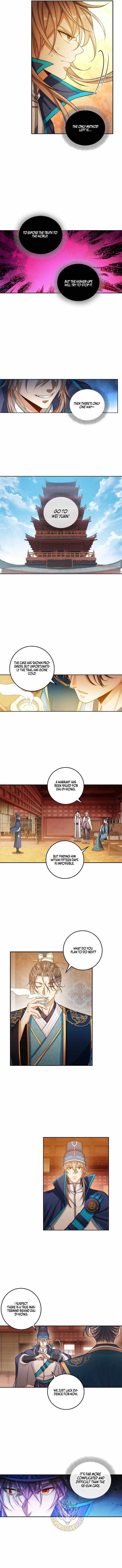 Dafeng’s Night Squad Chapter 118 page 7 - 