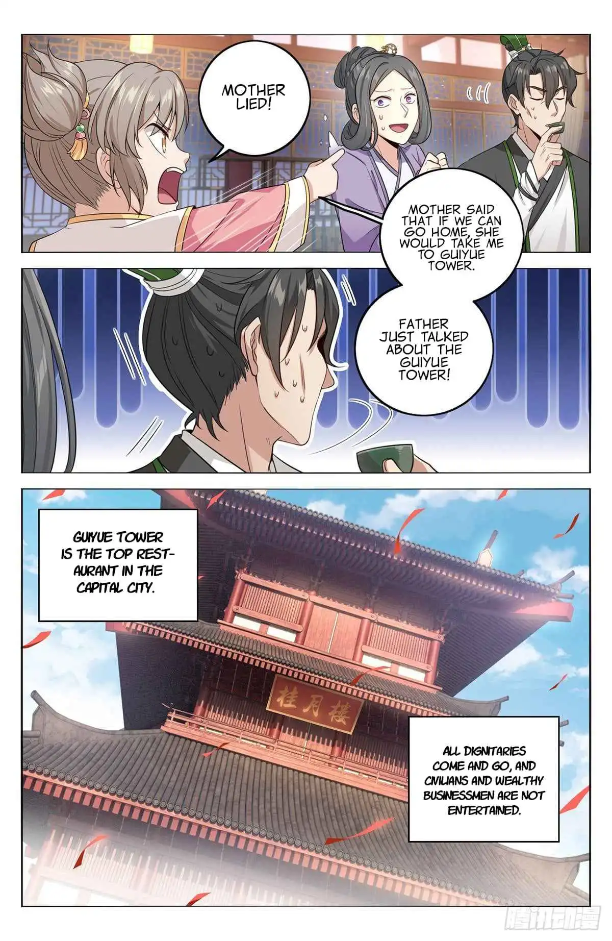 Dafeng’s Night Squad Chapter 12 page 5 - 