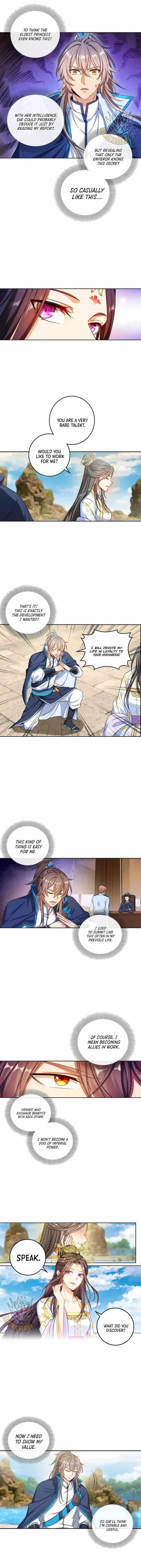 Dafeng’s Night Squad Chapter 123 page 9 - 