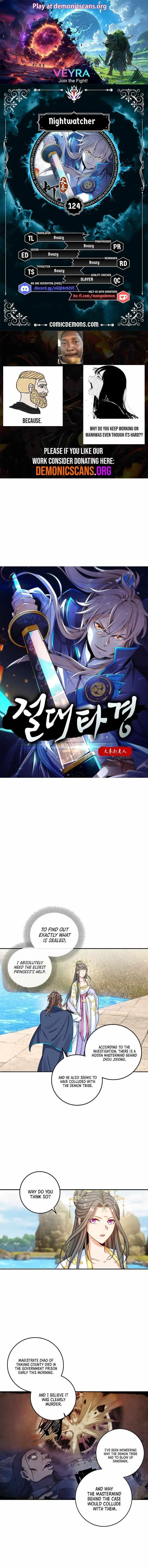 Dafeng’s Night Squad Chapter 124 page 1 - 