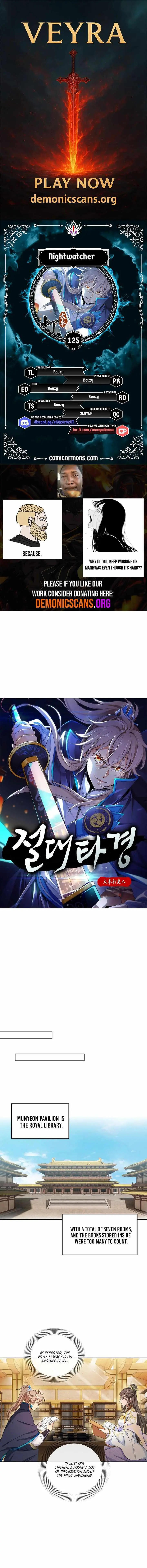 Dafeng’s Night Squad Chapter 125 page 1 - 