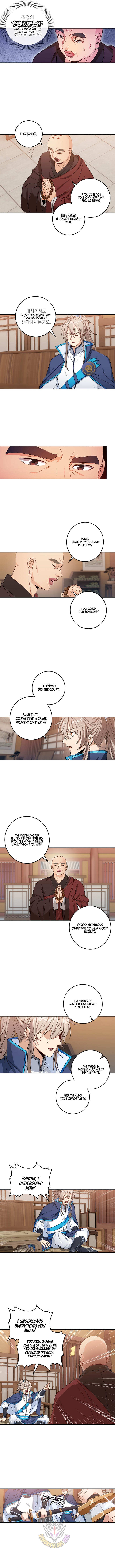Dafeng’s Night Squad Chapter 128 page 4 - 
