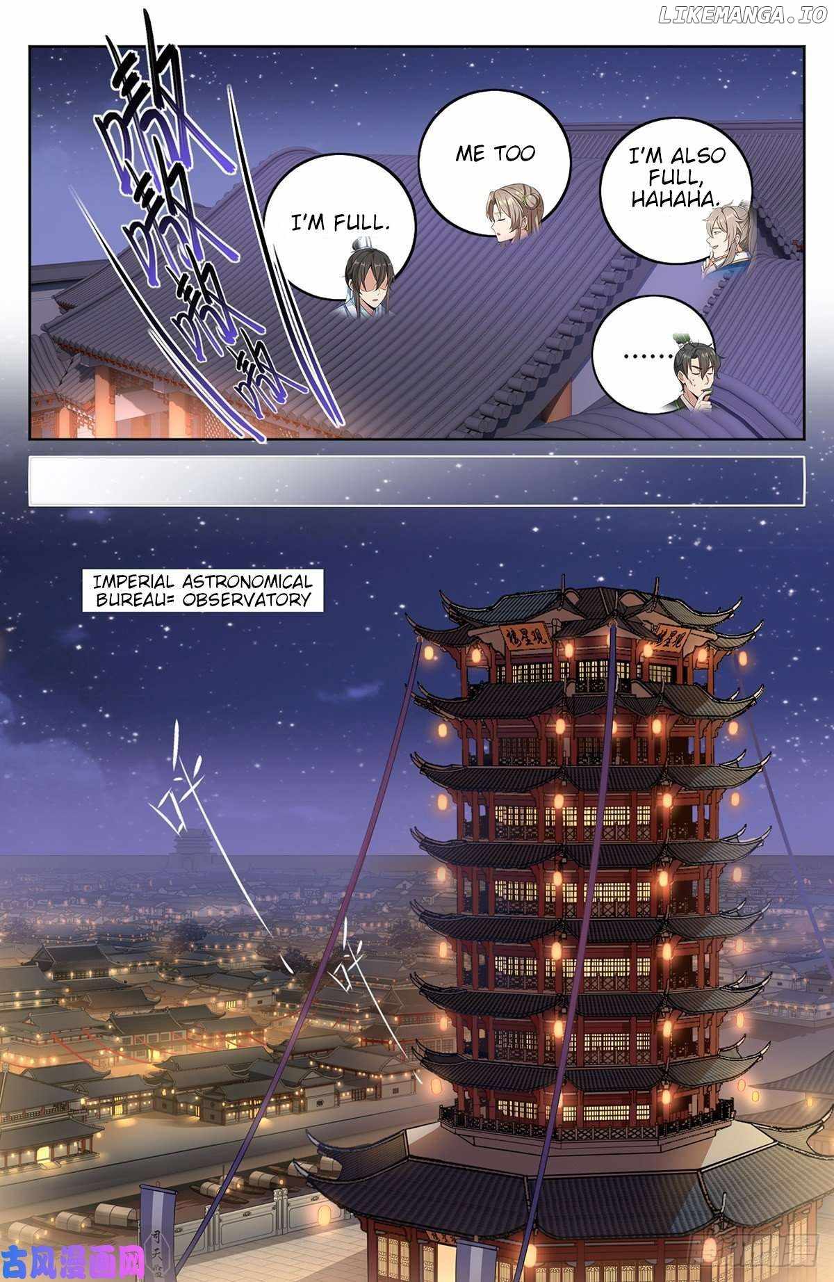 Dafeng’s Night Squad Chapter 13 page 12 - 