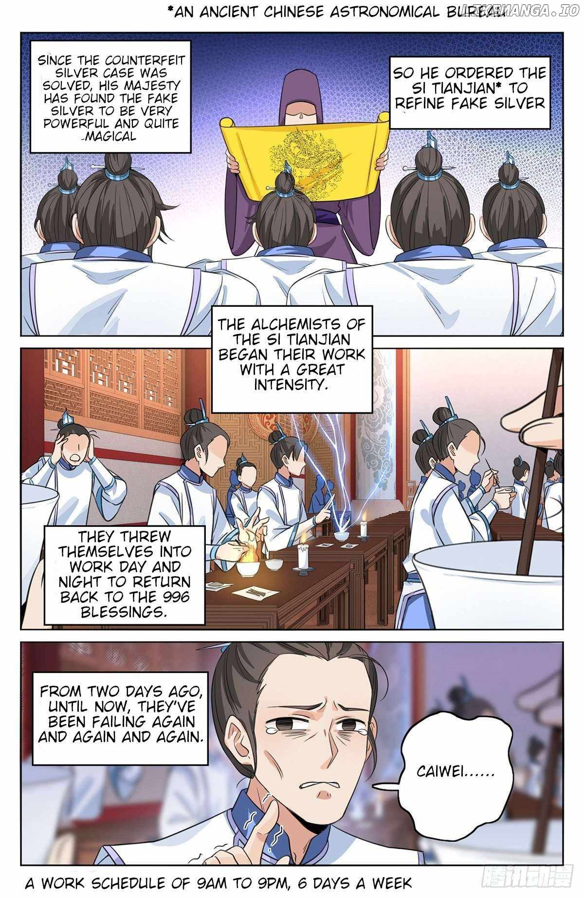 Dafeng’s Night Squad Chapter 13 page 14 - 
