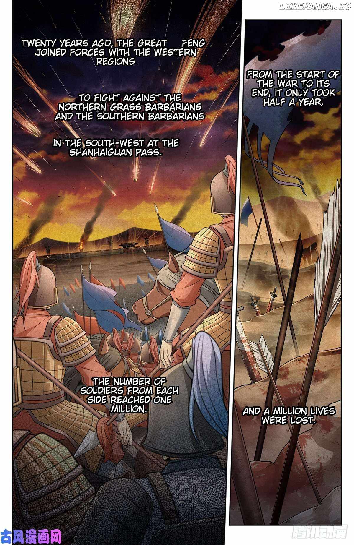 Dafeng’s Night Squad Chapter 13 page 3 - 