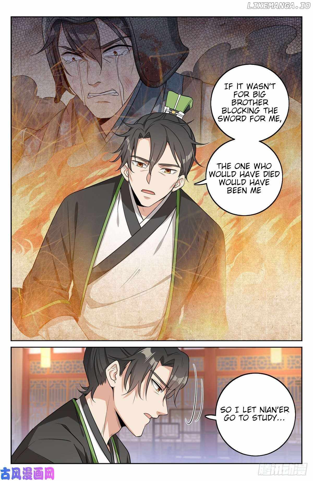 Dafeng’s Night Squad Chapter 13 page 5 - 