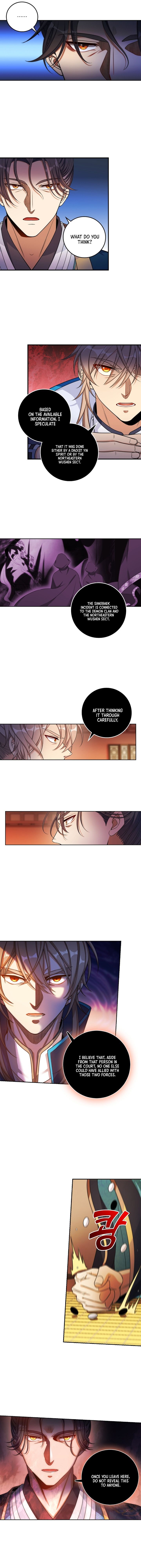 Dafeng’s Night Squad Chapter 130 page 4 - 