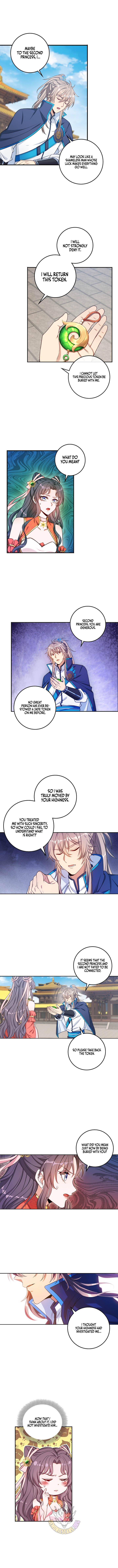 Dafeng’s Night Squad Chapter 132 page 6 - 