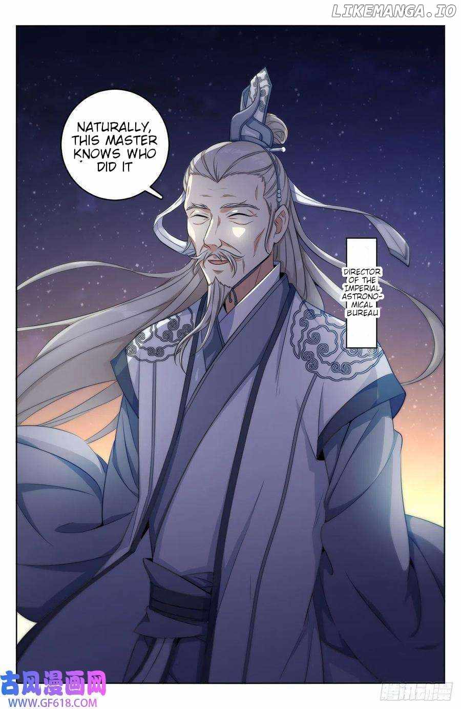 Dafeng’s Night Squad Chapter 14 page 16 - 