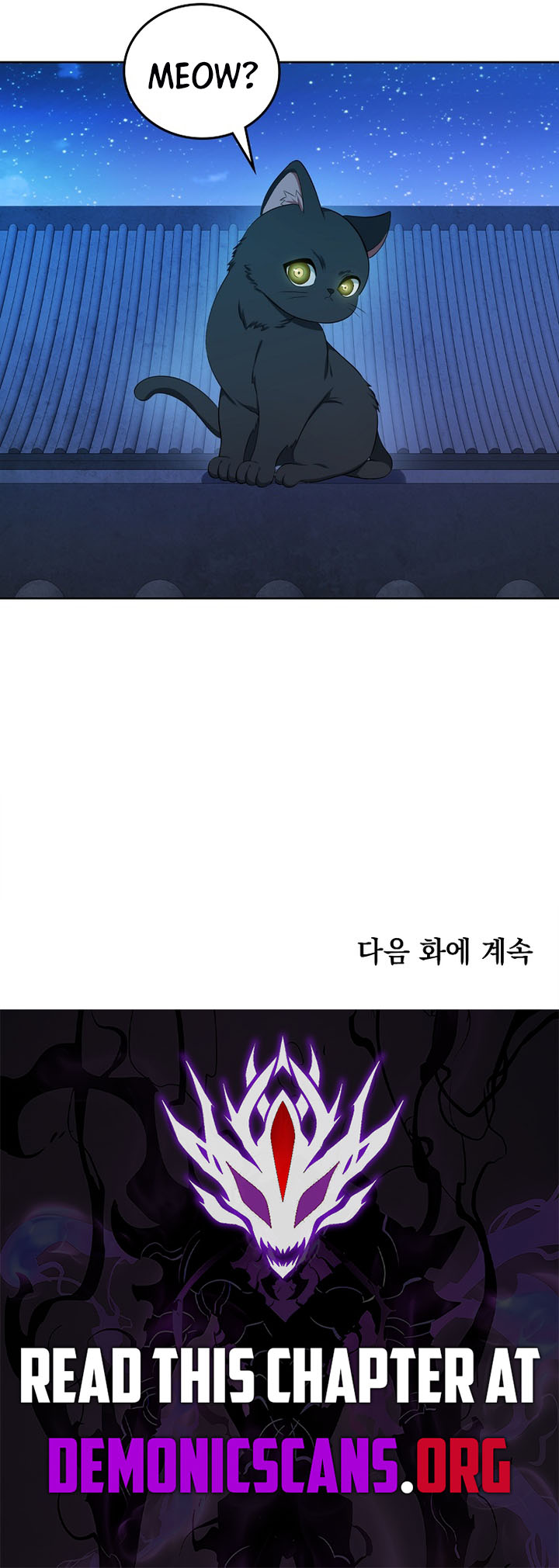 Dafeng’s Night Squad Chapter 140 page 8 - 