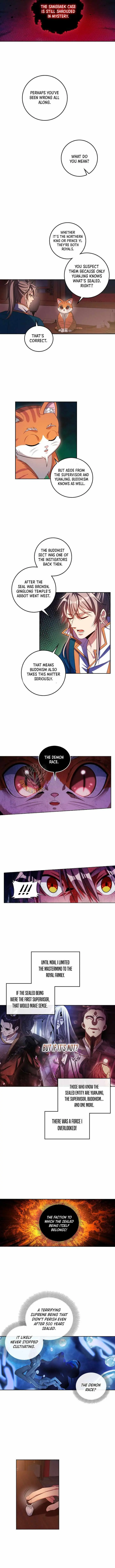 Dafeng’s Night Squad Chapter 147 page 2 - 