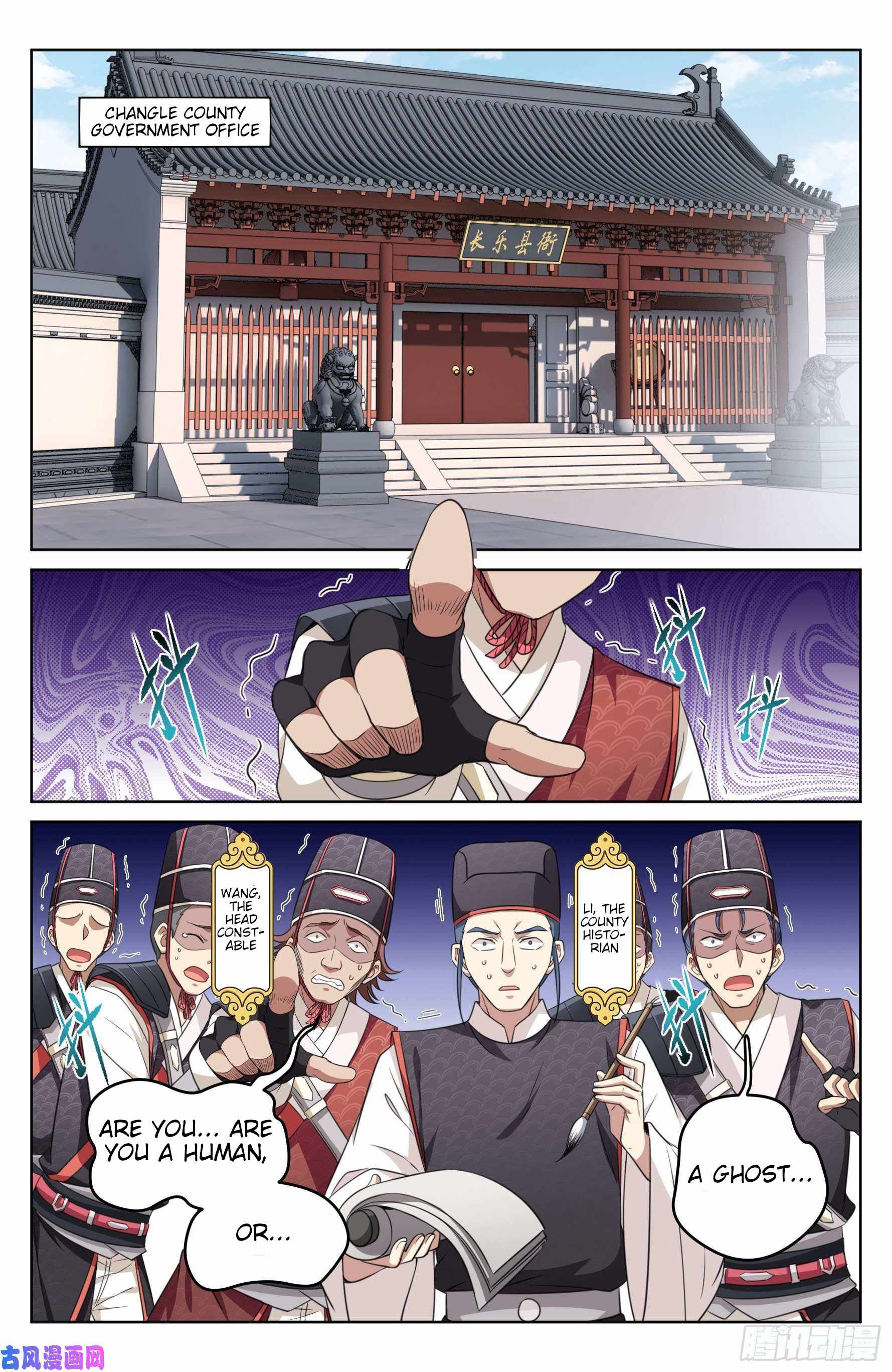Dafeng’s Night Squad Chapter 15 page 2 - 