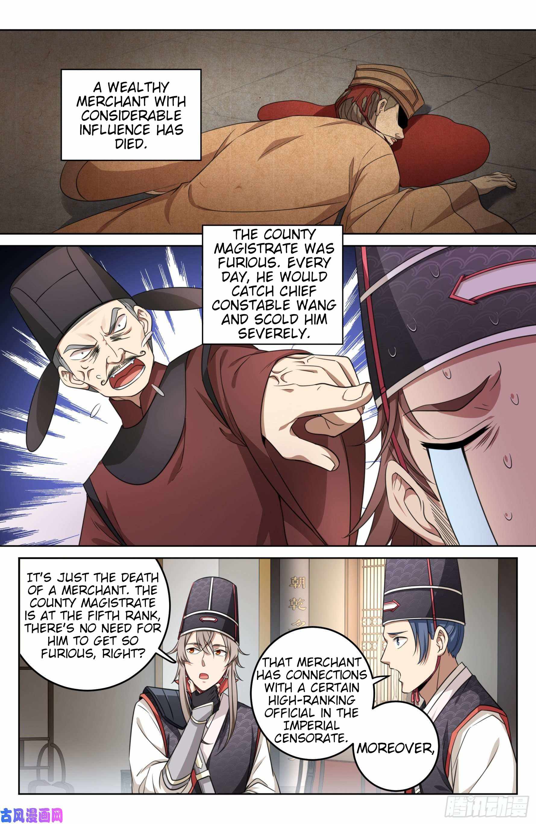Dafeng’s Night Squad Chapter 15 page 11 - 