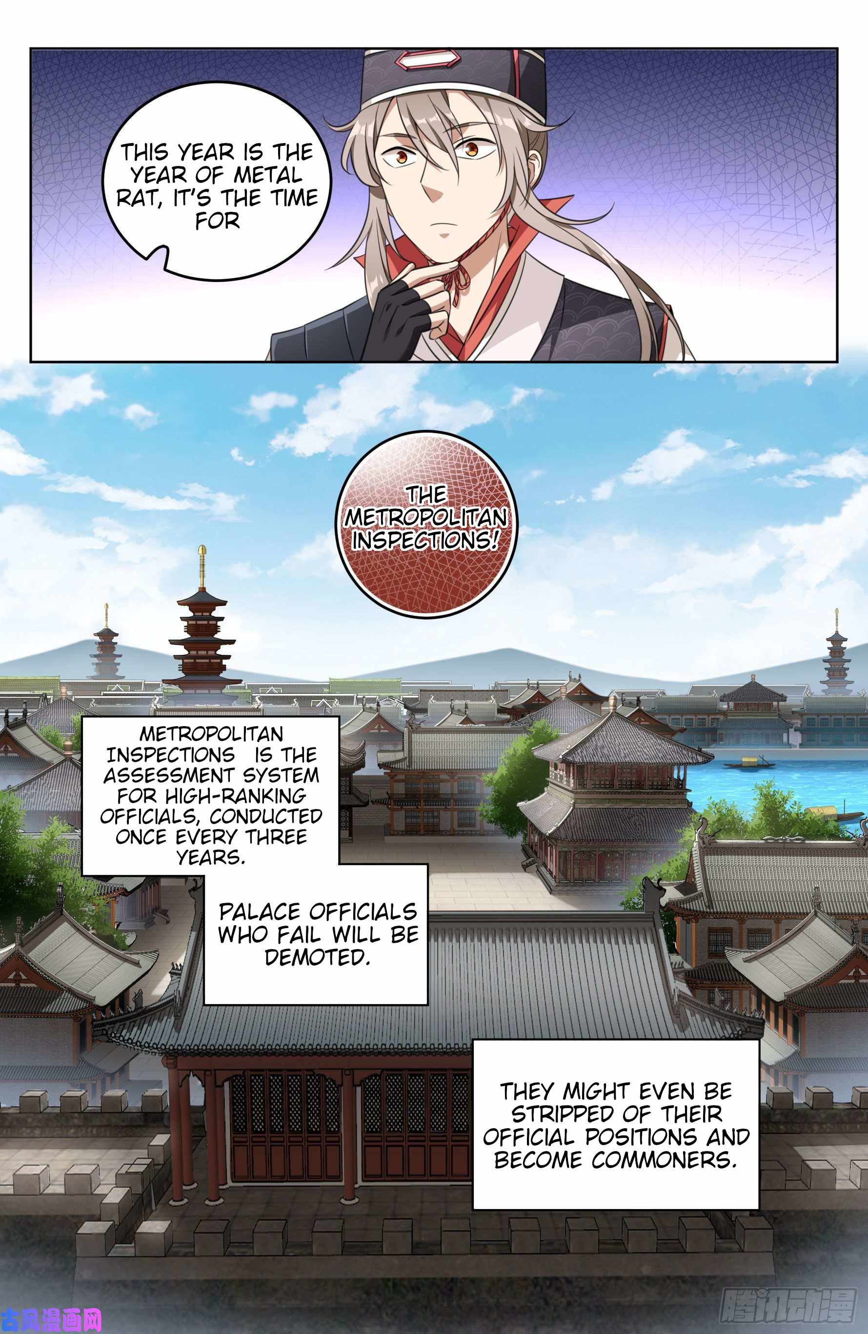 Dafeng’s Night Squad Chapter 15 page 12 - 