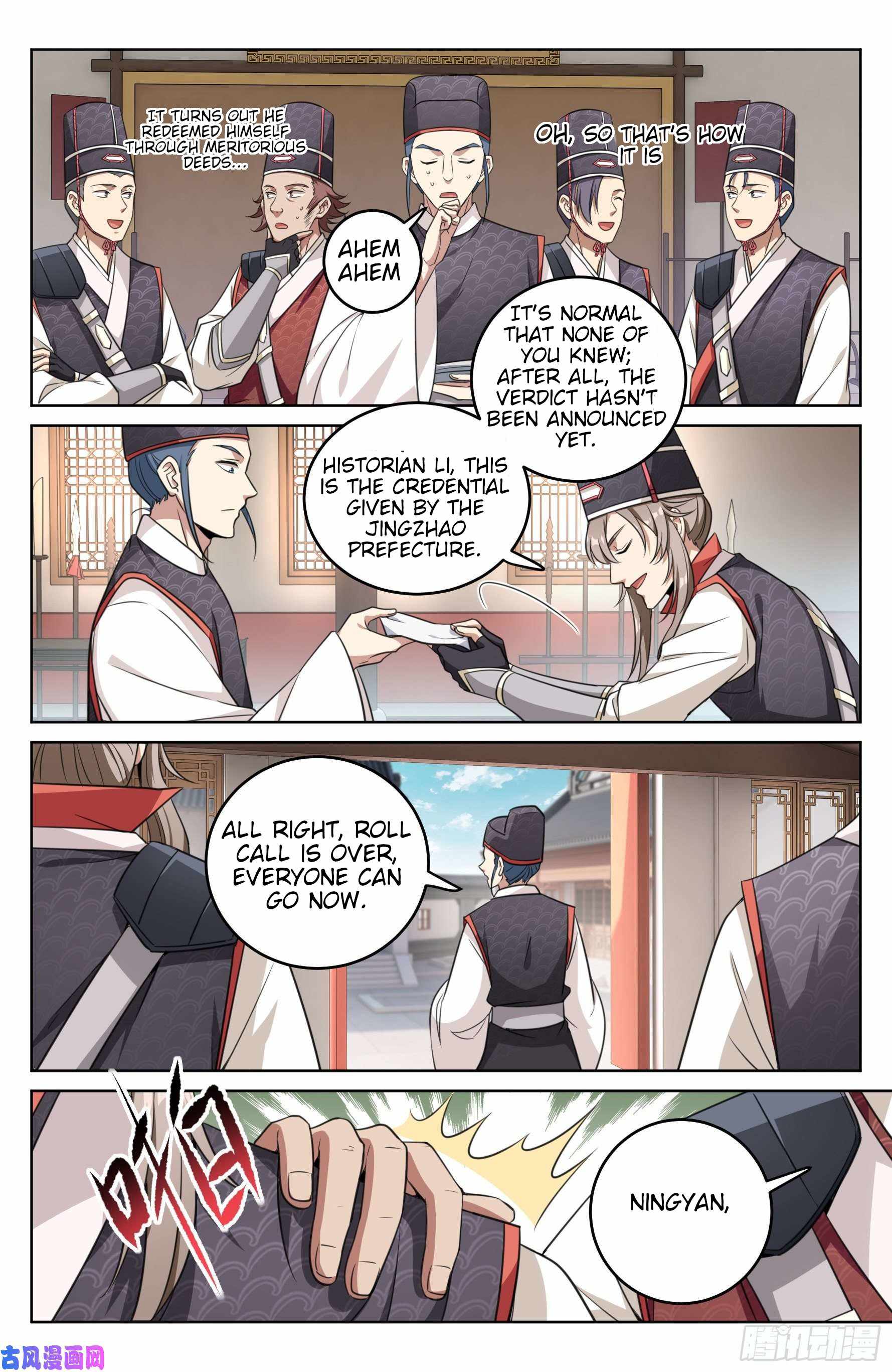 Dafeng’s Night Squad Chapter 15 page 6 - 