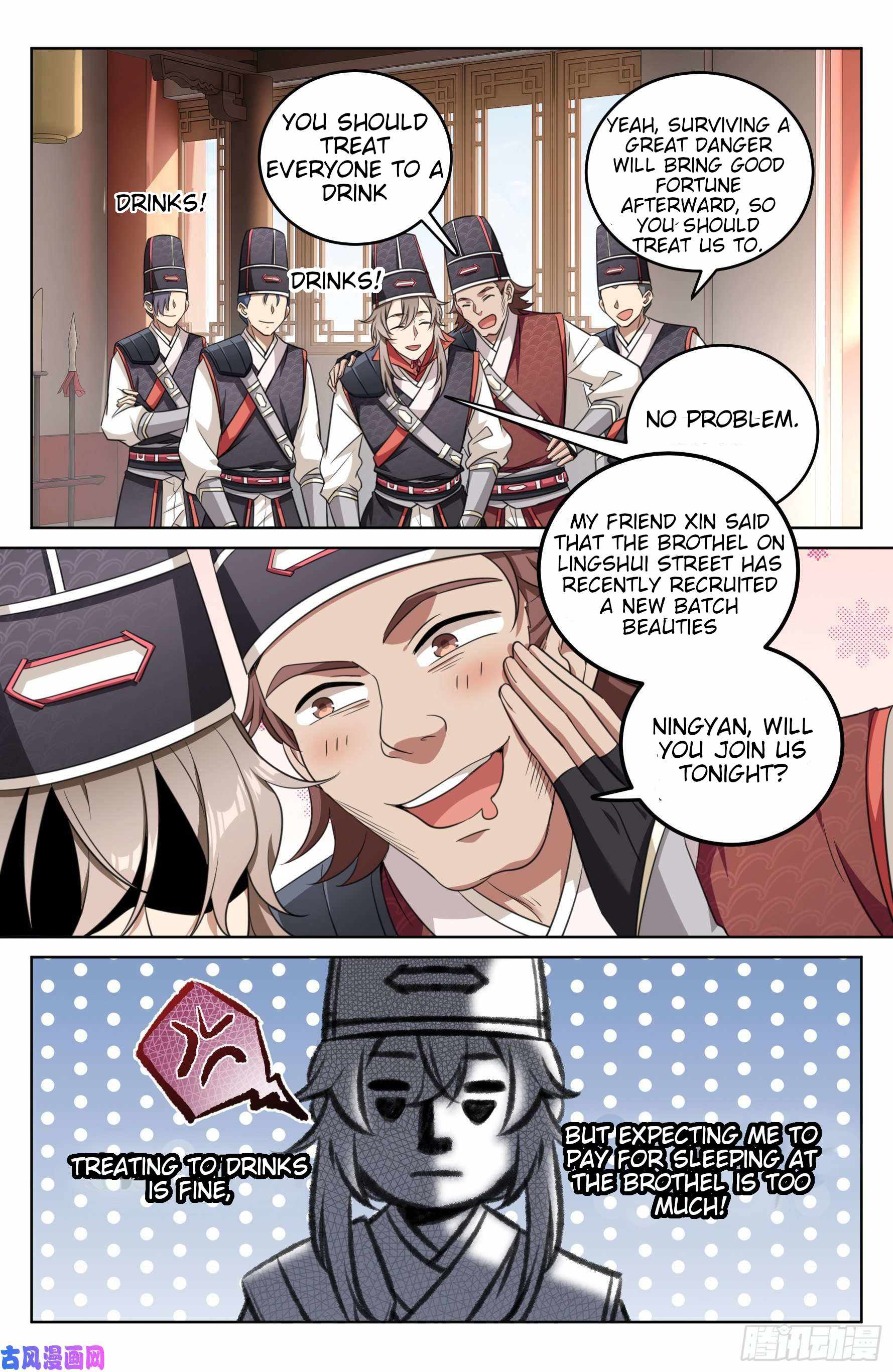 Dafeng’s Night Squad Chapter 15 page 7 - 