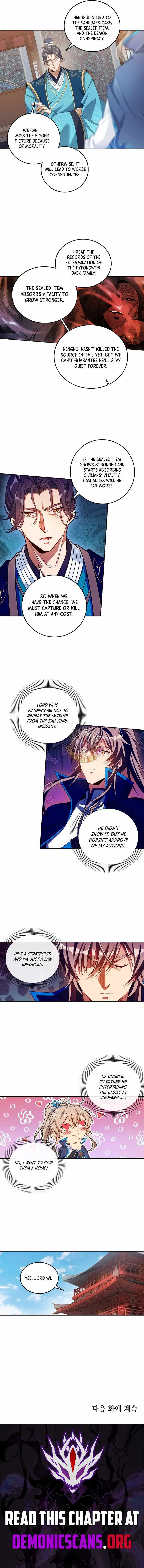 Dafeng’s Night Squad Chapter 155 page 6 - 