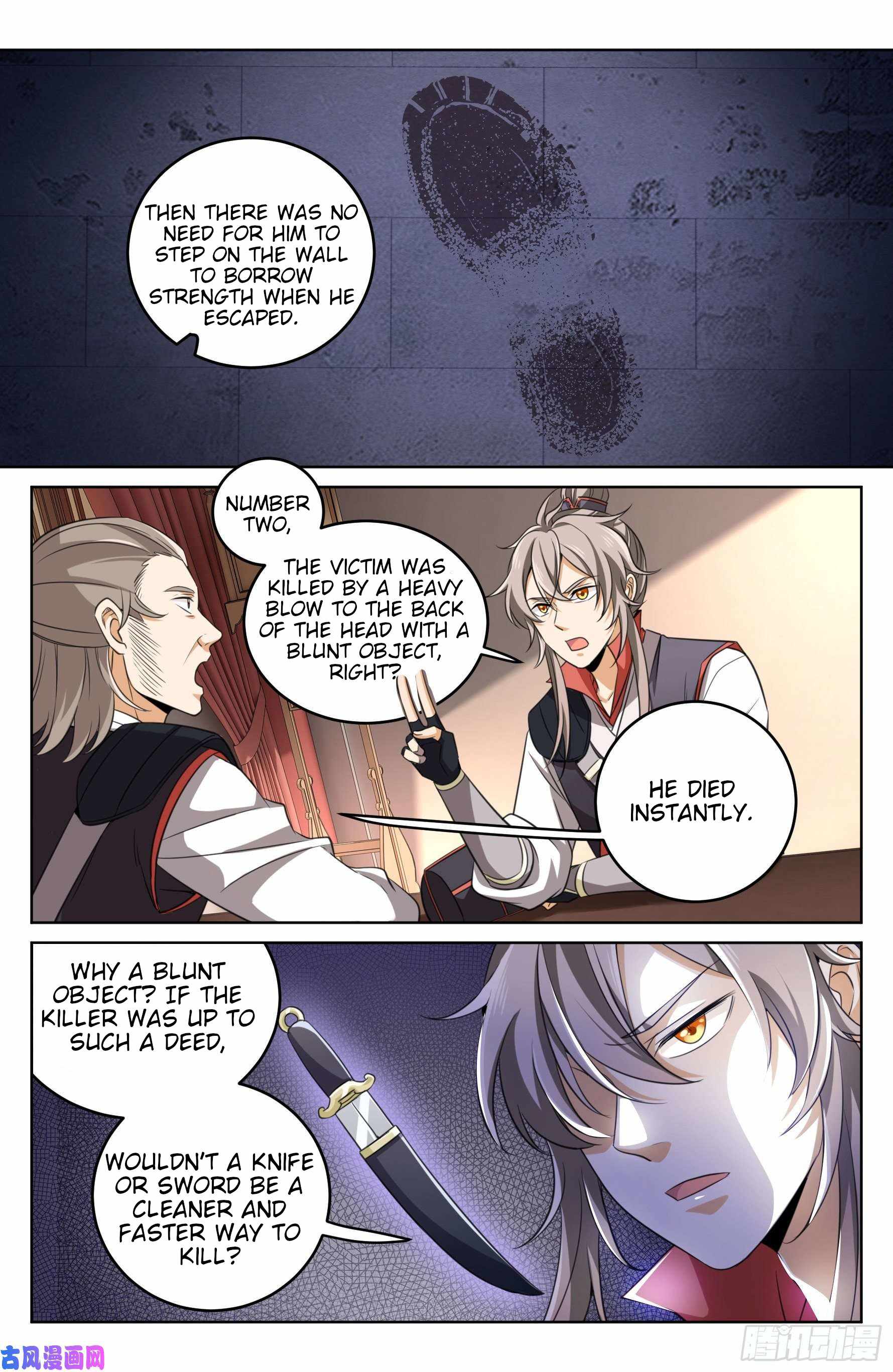 Dafeng’s Night Squad Chapter 16 page 11 - 