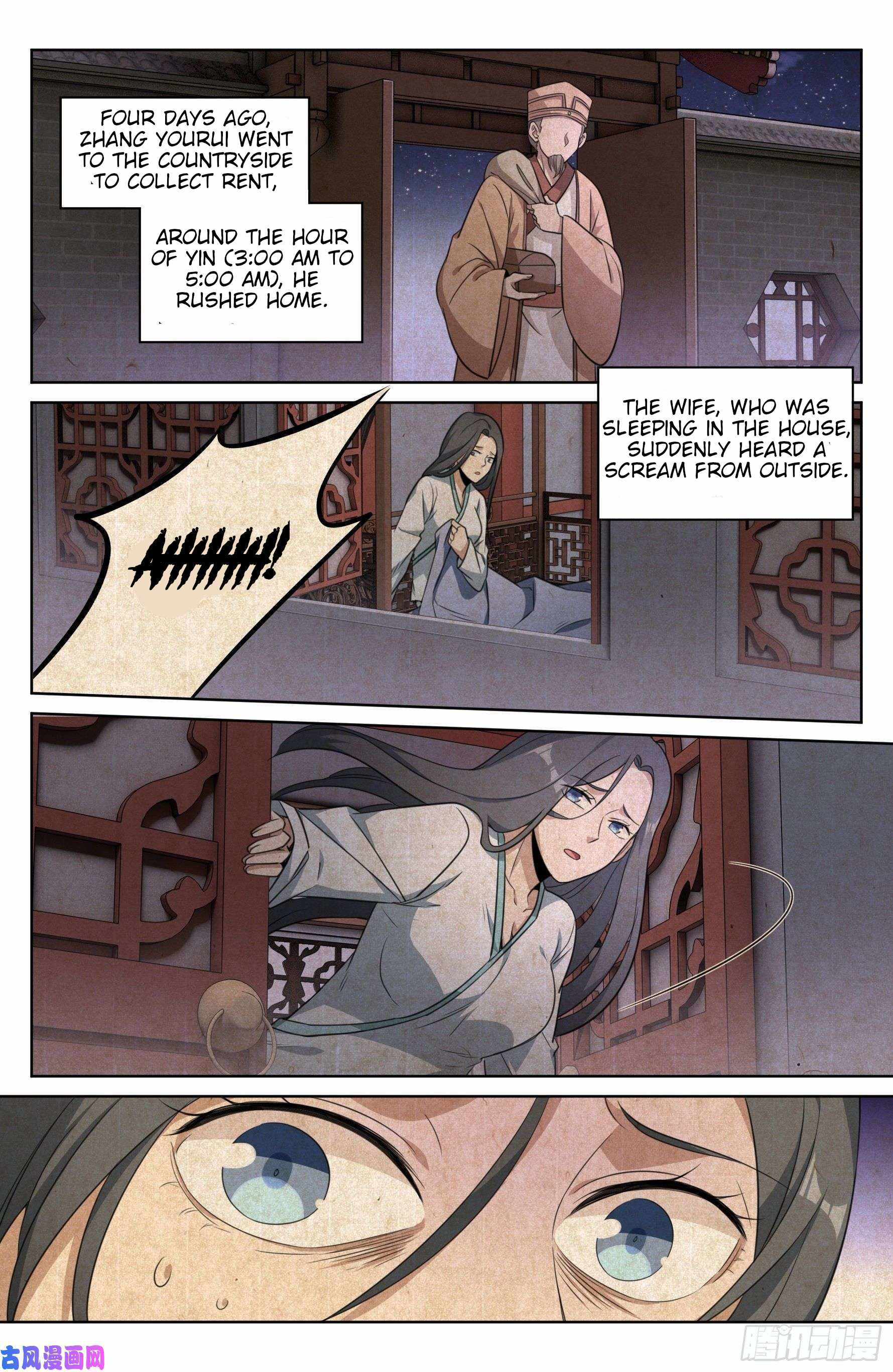 Dafeng’s Night Squad Chapter 16 page 4 - 