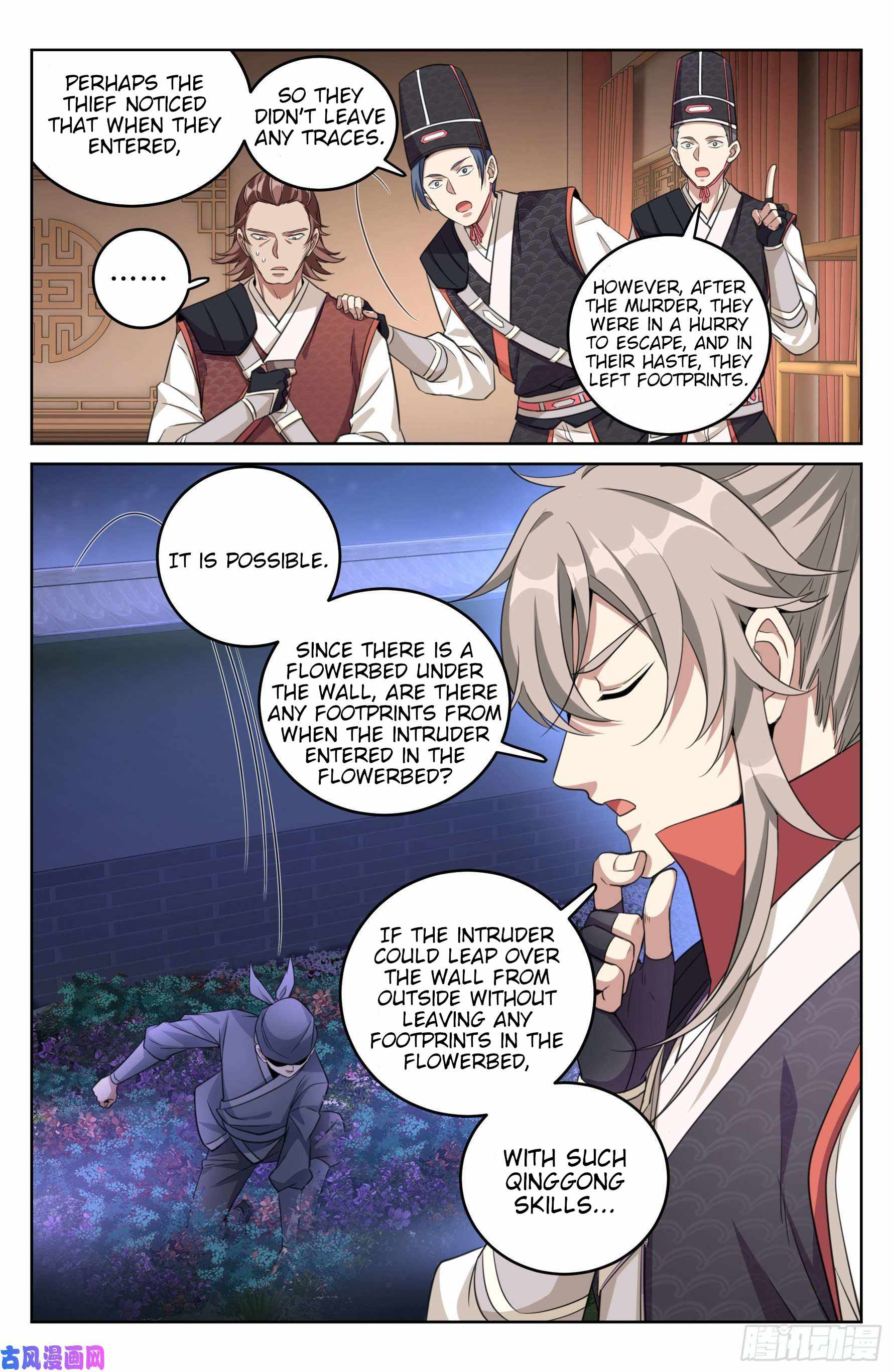 Dafeng’s Night Squad Chapter 16 page 10 - 