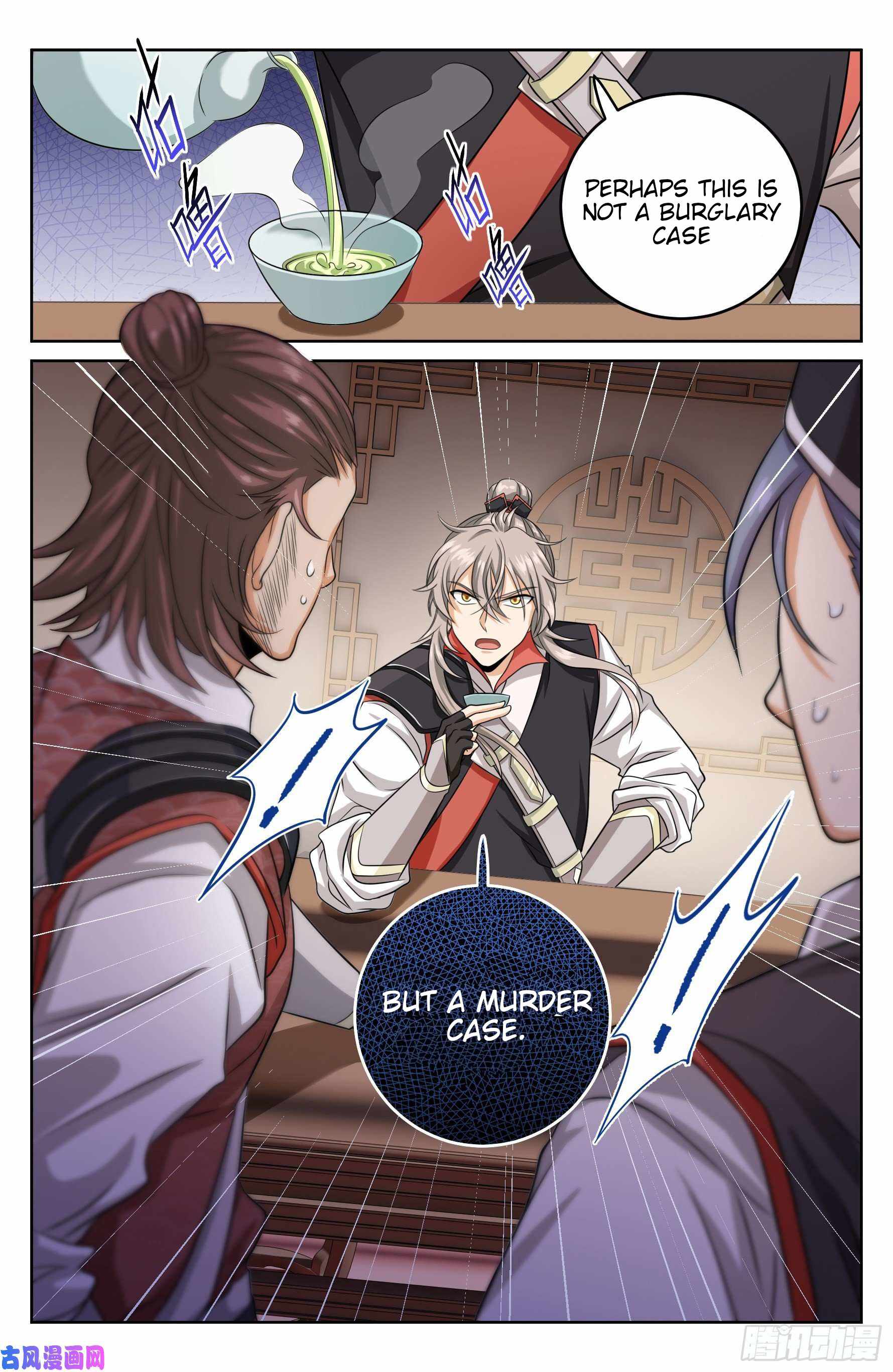Dafeng’s Night Squad Chapter 17 page 2 - 