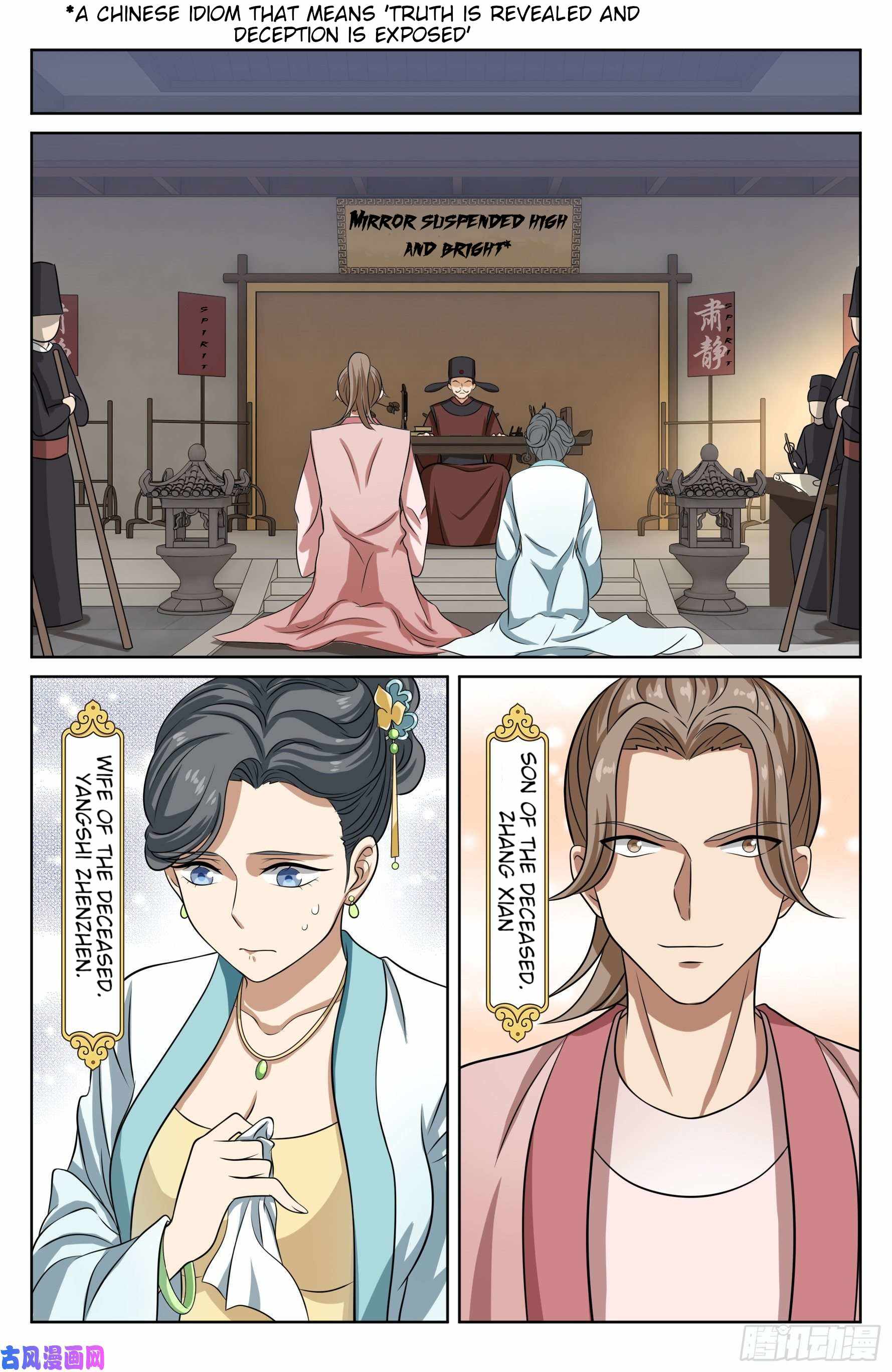 Dafeng’s Night Squad Chapter 17 page 11 - 