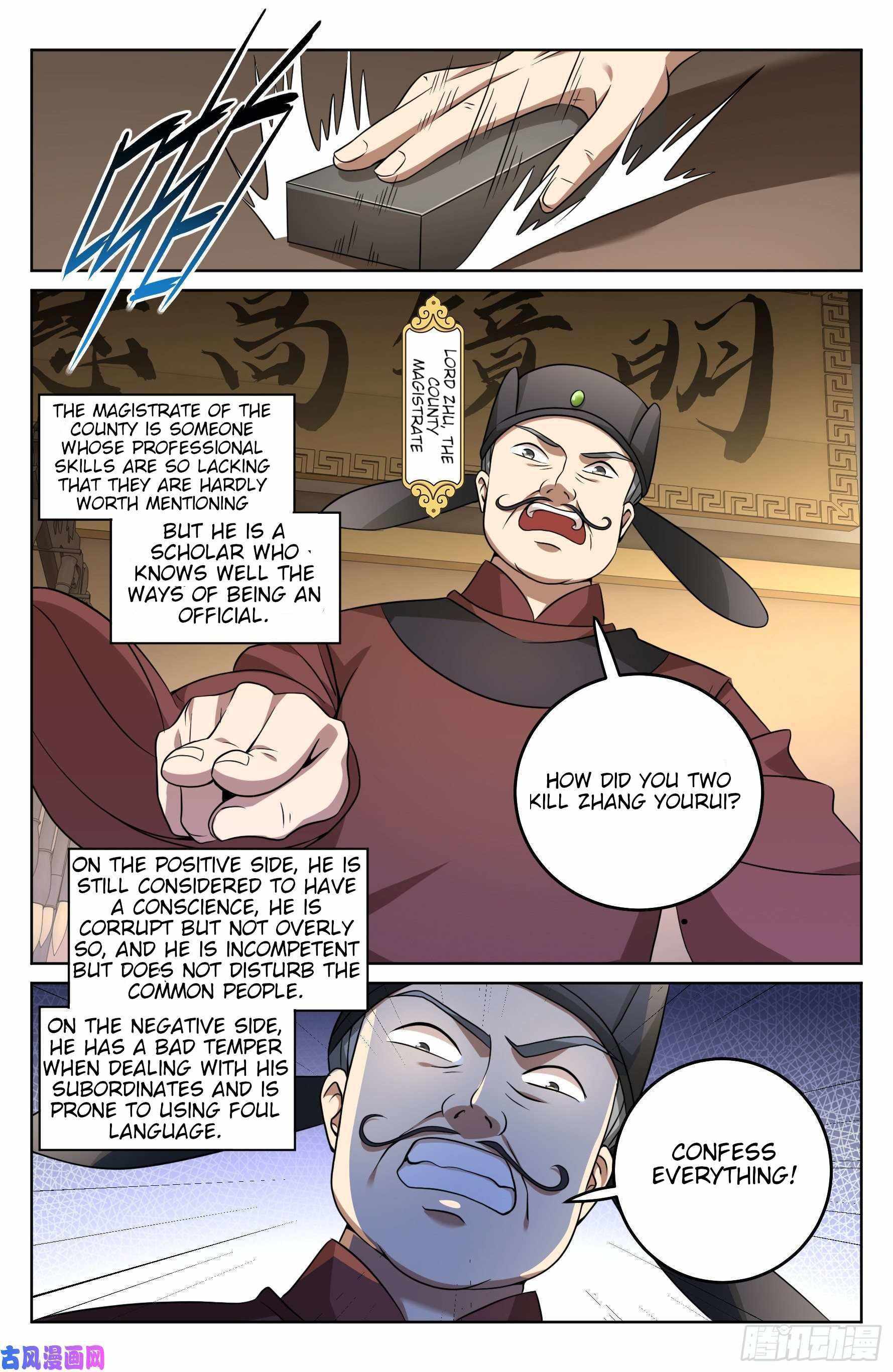 Dafeng’s Night Squad Chapter 17 page 12 - 