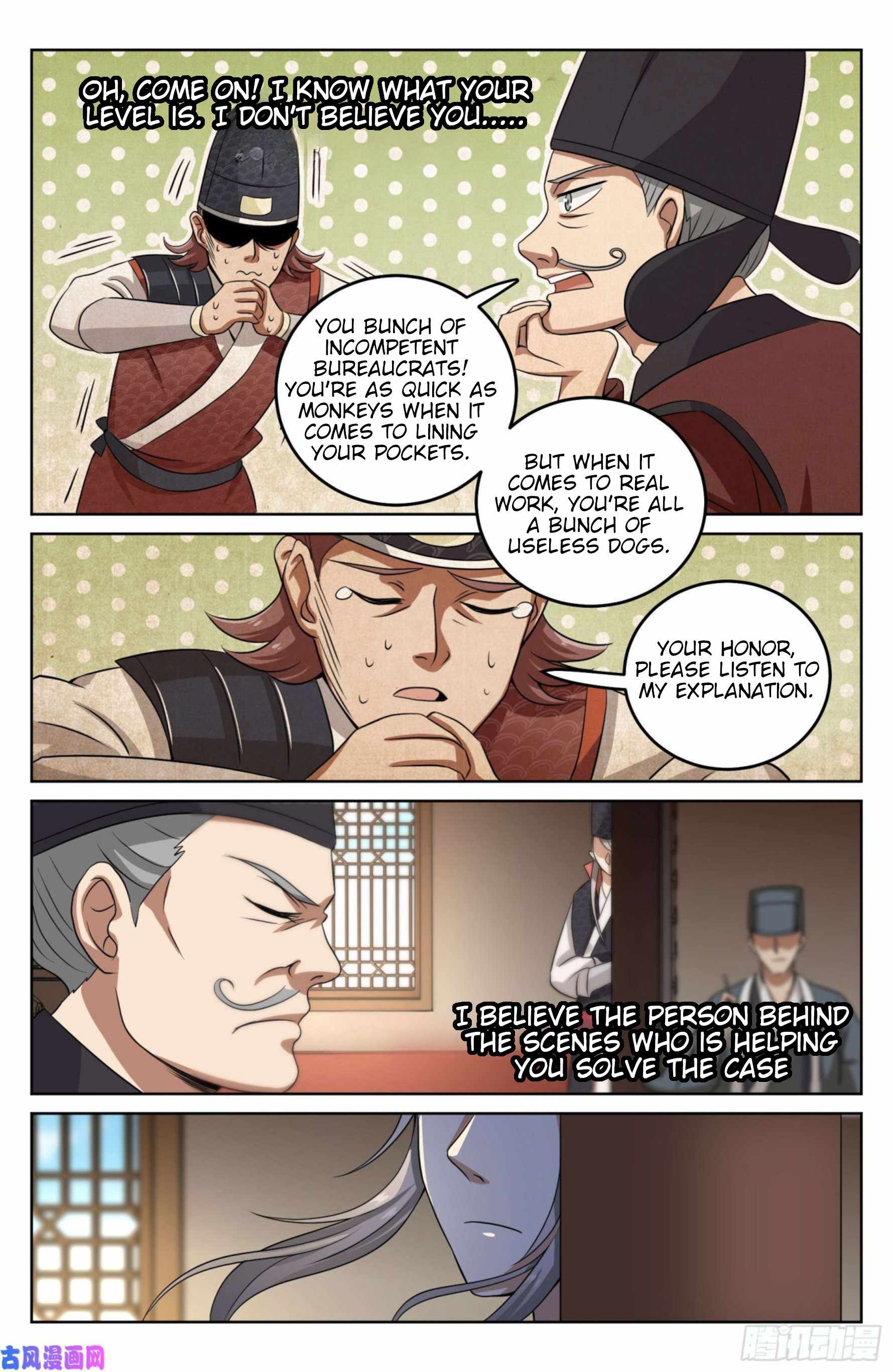 Dafeng’s Night Squad Chapter 17 page 14 - 