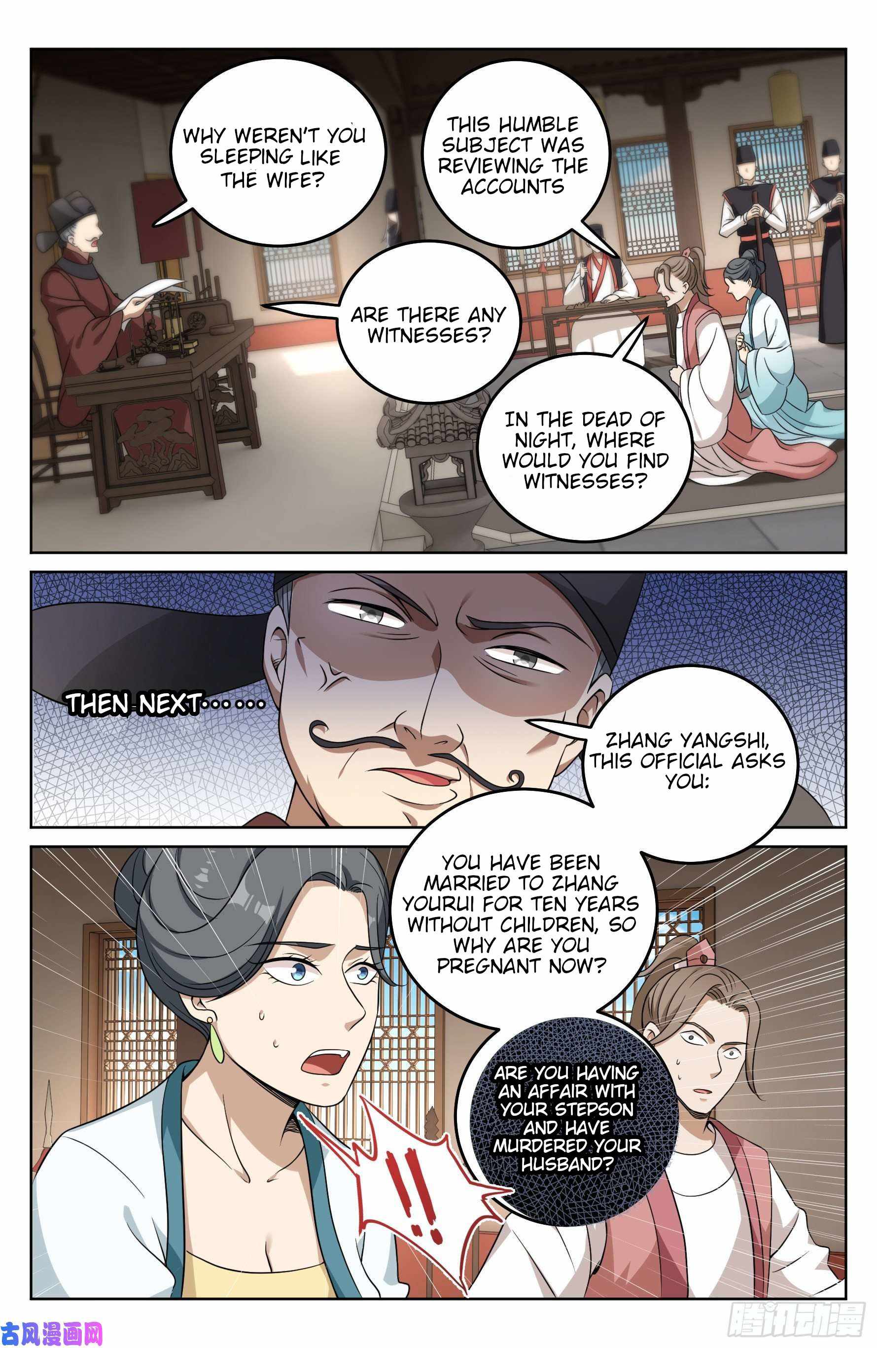 Dafeng’s Night Squad Chapter 17 page 16 - 