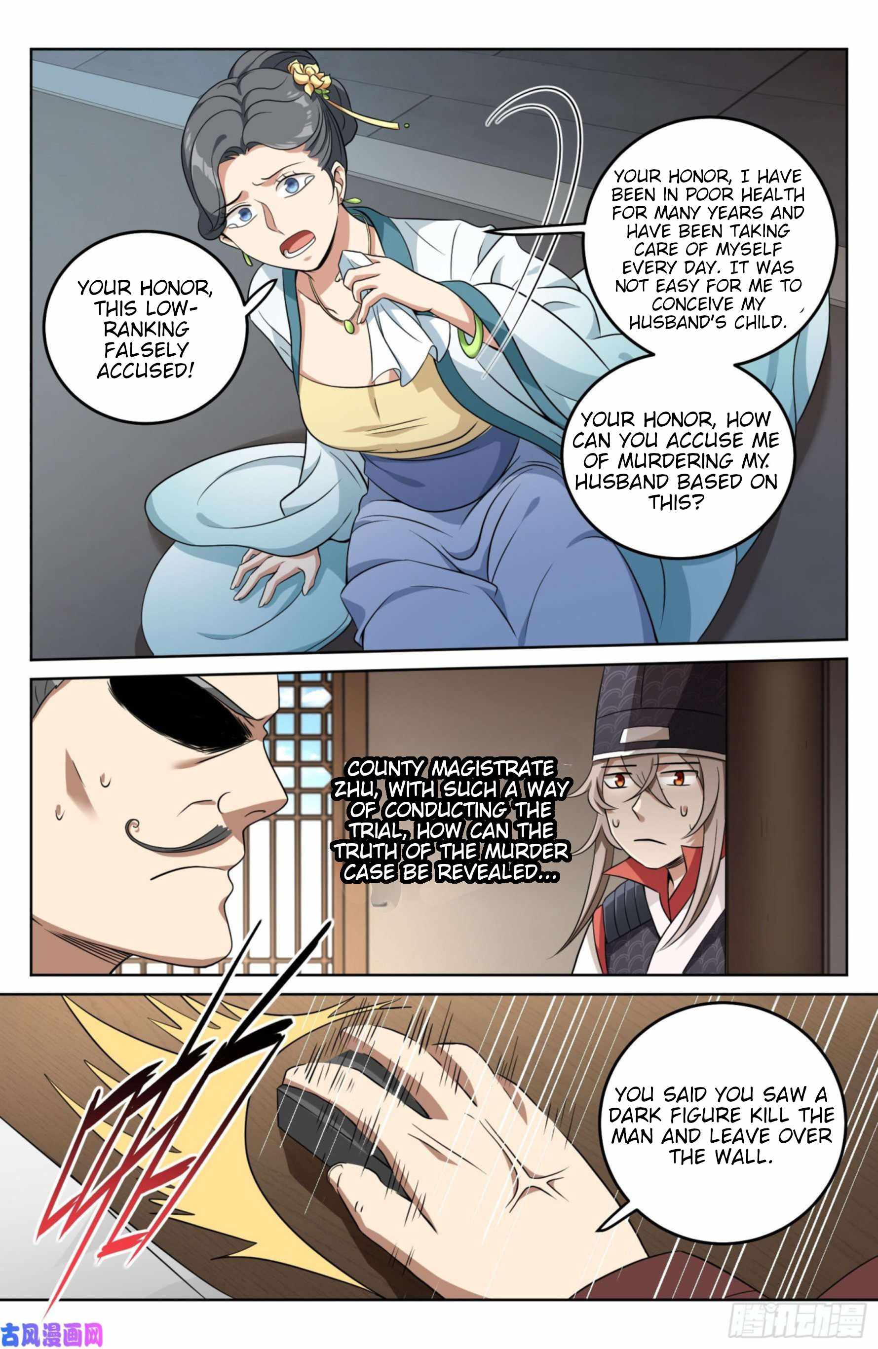 Dafeng’s Night Squad Chapter 17 page 17 - 