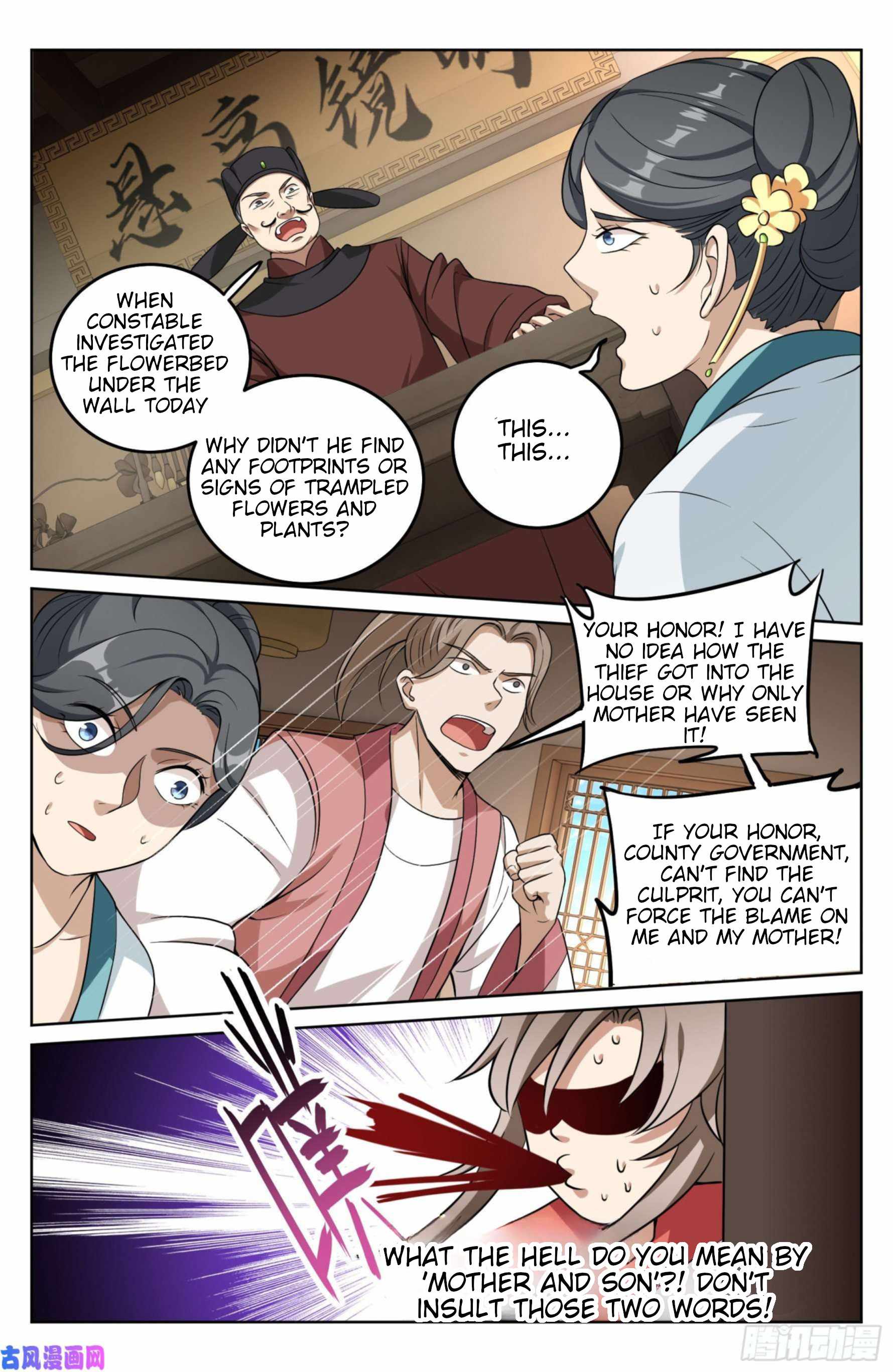 Dafeng’s Night Squad Chapter 17 page 18 - 