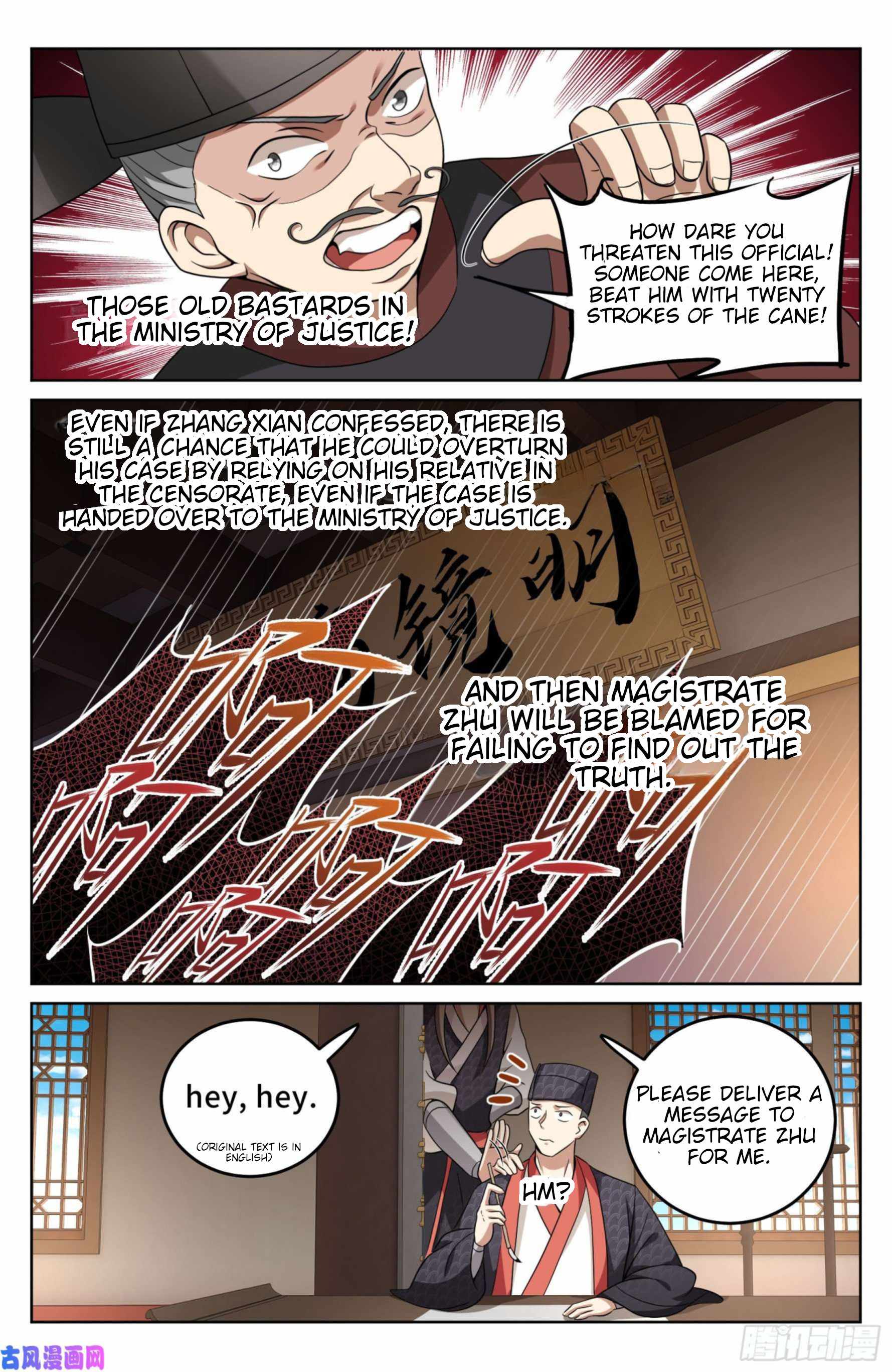 Dafeng’s Night Squad Chapter 17 page 21 - 