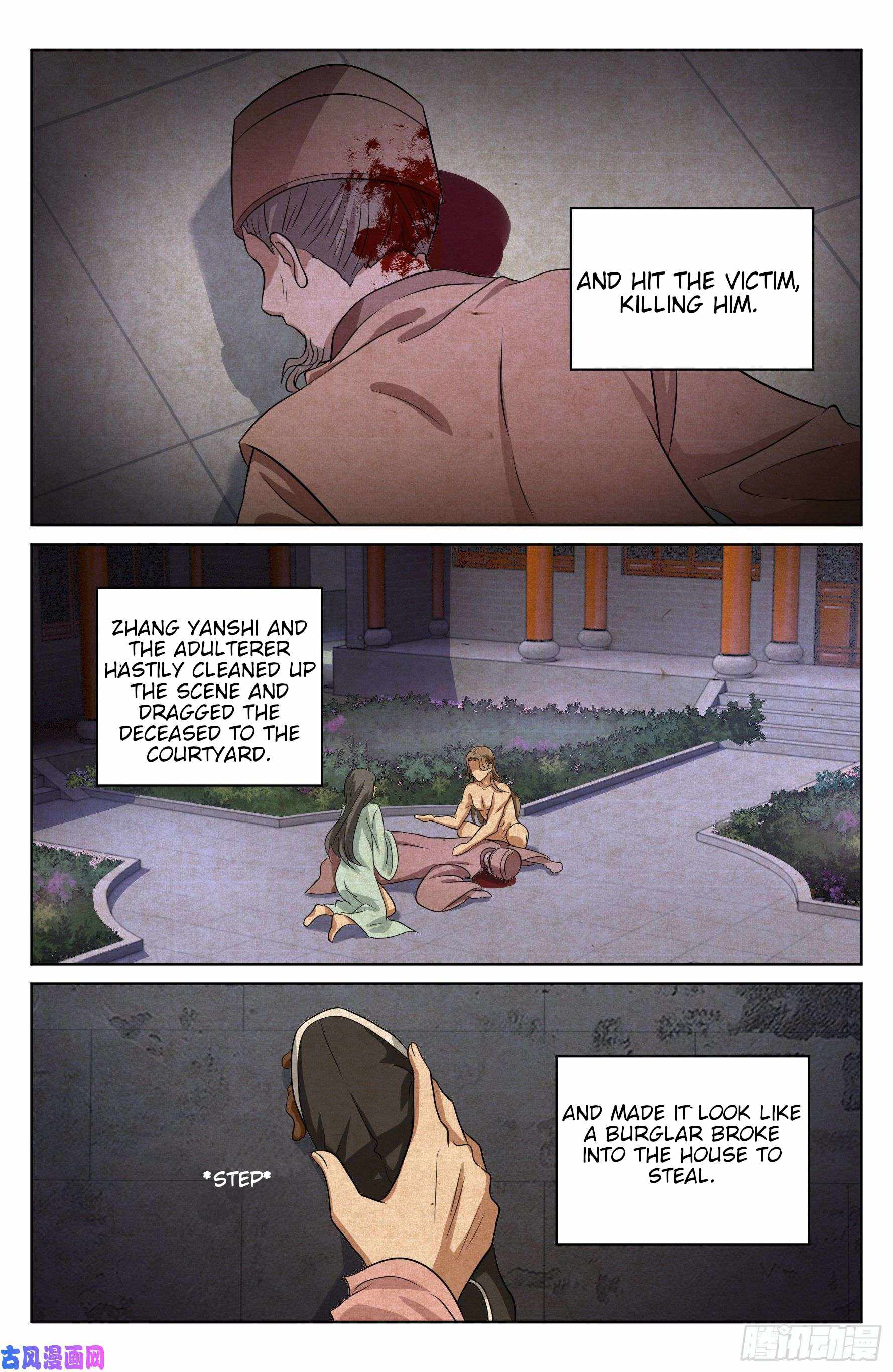 Dafeng’s Night Squad Chapter 17 page 5 - 