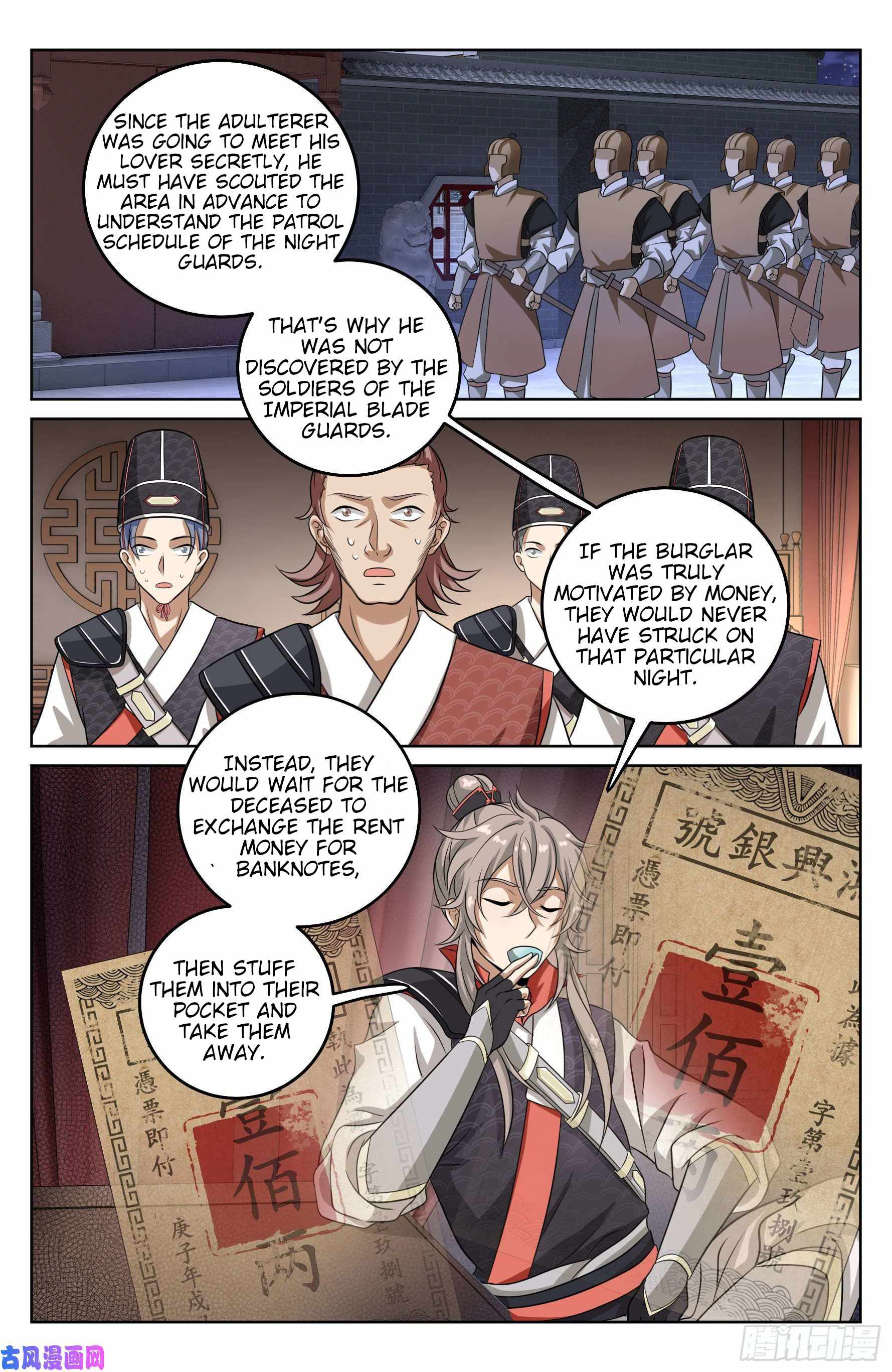 Dafeng’s Night Squad Chapter 17 page 6 - 